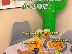 -Yum Yum 土耳其风味餐厅(万达尊店)