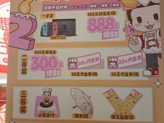 -万达广场(大明宫店)