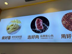 -醉面(西铁营万达店)