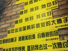 -腰子哥烤串(石佛营炫特店)