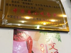 -德禄酸奶(莫家街店)