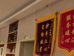 -瑞鹏宠物医院(大运分院)