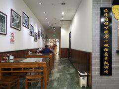 大堂-东方宫·中国兰州牛肉拉面(三里屯店)