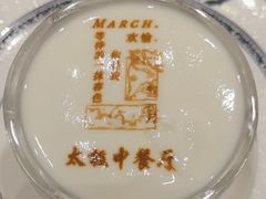 -太极·粤菜餐厅(亚运村鸟巢店)