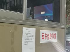 -正大乐城-停车场