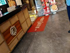 -富侨养生(光大会展店)