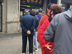 -洪记白水羊头(天坛店)