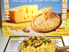 -牛男手造(地铁天虹店)