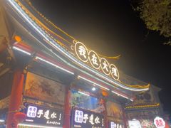 -大理文庙(大理古城)