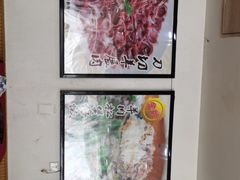 -光明清汤羊(宝业路店)