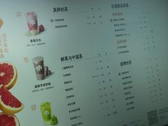 -茶百道(春熙路银石广场店)