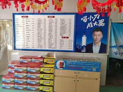 -金台阶鱼馆(于桥水库店)
