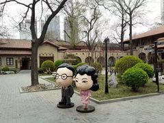 -静园(和平区)