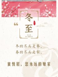 -蜜悦居月子会所(环贸中心店)