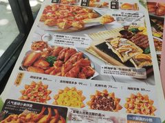 -必胜客(上海新南方商城PH店)