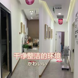 点击看大图 -和颜一美轻医美连锁