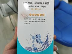 -深圳麦芽口腔医院(罗湖总院)