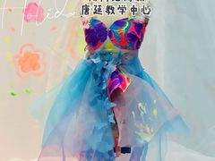 -杨梅红艺术教育(西安高新唐延教学中心)