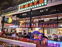 -美芝莲(钻汇广场店)