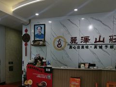 -丽泽山庄·生态怀柔菜·虹鳟鱼(红螺寺店)