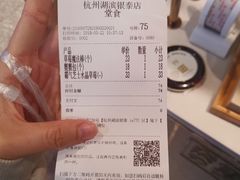 -奈雪的茶(湖滨银泰in77C区PRO店)