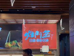-爱有声毛肚串串火锅自助(龙之梦大都汇店)