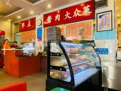 -益民餐厅(交通大学店)