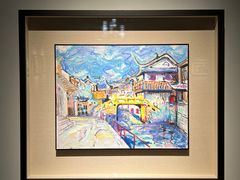 -上海虹桥当代艺术馆