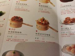 菜单-撒椒·四川江湖菜(大族广场店)