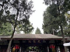 -成都武侯祠博物馆