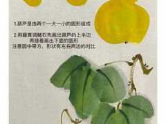 -秦汉胡同古筝围棋国学书院(罗湖分馆)