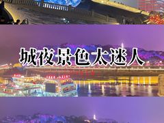 -中国宜宾·长江地标广场