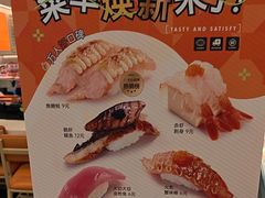 -争鲜回转寿司(东方银座店)