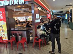 -龍歌自助小火锅(李沧丽达店)