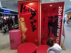 -北京华联购物中心(天通苑店)