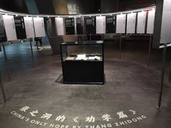 -张之洞与武汉博物馆