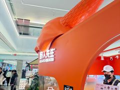 -野人先生现做冰淇淋(北京王府井东方新天地店)