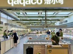 -凯德广场(金牛店)