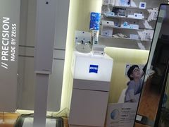 -MiRi眼镜·蔡司·星趣控·尼康控优点视觉合作店(南京东路店)