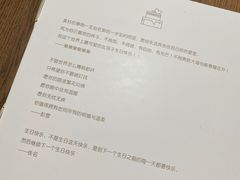 -山与蓝·轻糖鲜果蛋糕(勒泰店)
