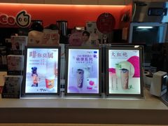 -CoCo都可(蓝村店)