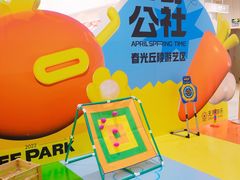 -龙湖西安曲江天街
