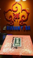 点击看大图 -BikramYoga静之婵瑜伽馆