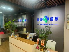 -肩颈管家·肩颈调理·经络养生(华景新城店)