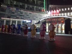 -好世界商业广场(北京国际中心店)