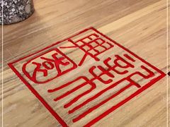 -新兴园饺子馆(北京百子湾店)