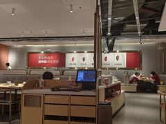 -新大新豆米火锅1993(万象汇店)
