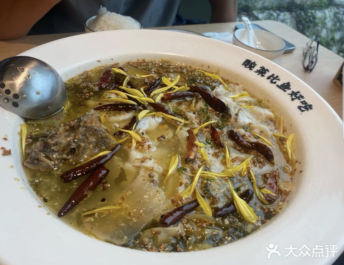 🐟今天的快乐是酸菜鱼给的😇