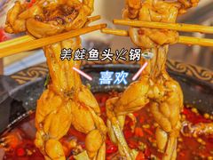 -蛙老爹·蜀香美蛙鱼头(王家湾店)