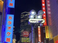 -涩谷区